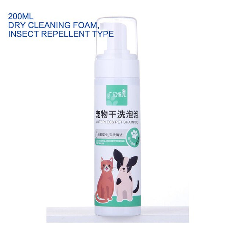 Pet Dog Shower Gel Shampoo 500Ml Cat Bathing Shampoo Conditioner Dry Cleaning Bubble Foam Pet Cleaning Supplies