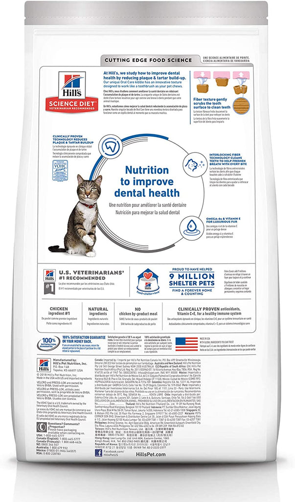 Hill'S Science Diet Dry Cat Food, Adult, Oral Care, Chicken Recipe, 3.5 Lb. Bag