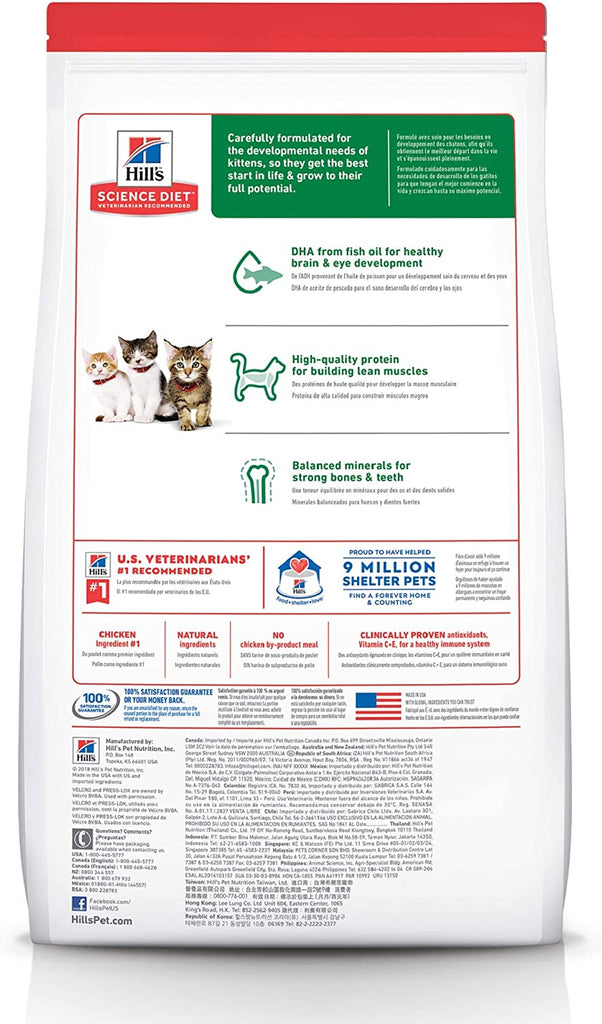 Hill'S Science Diet Dry Cat Food, Kitten, Chicken Recipe, 7 Lb. Bag